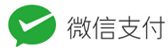 诗林易支付平台v2版-免签约微信扫码公众号H5支付